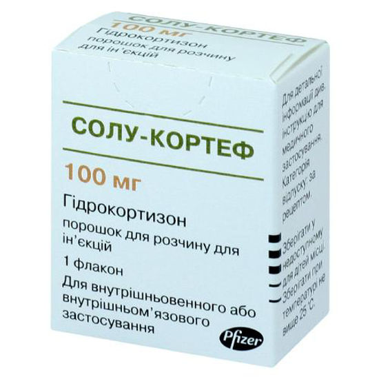 Солу-кортеф порошок для раствора для инъекций 100 мг